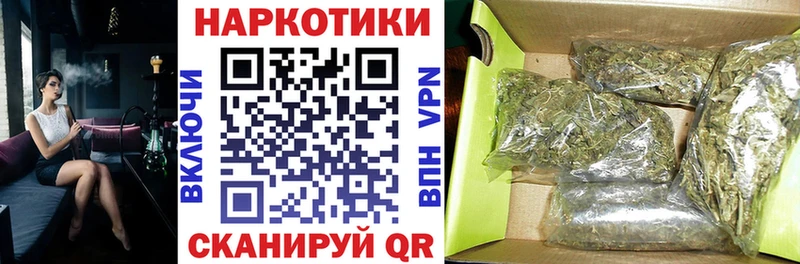 Магазины продажи наркотиков Саранск Марихуана  ГЕРОИН  МЕФ  А ПВП 