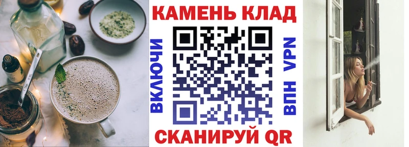 Canna-Cookies конопля  наркота  Саранск 