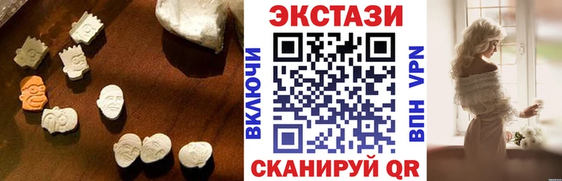 закладка Саранск Ecstasy 280 MDMA