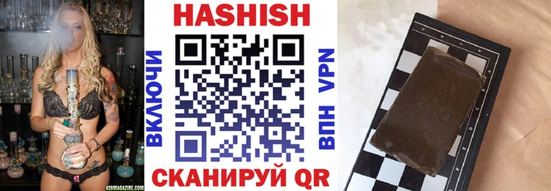 Гашиш хэш Саранск