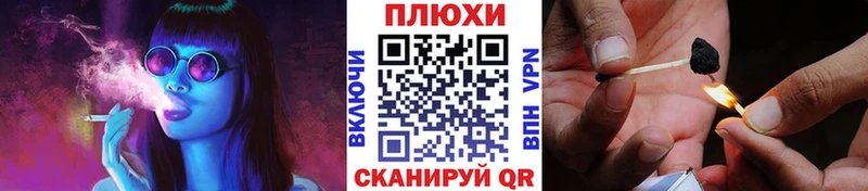 ГАШ AMNESIA HAZE  купить наркоту  сайты даркнета как зайти  Саранск 
