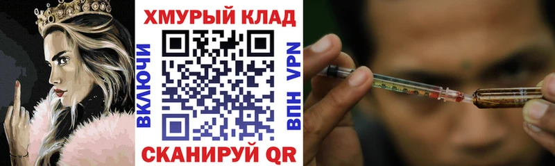 МЕГА маркетплейс  Саранск  ГЕРОИН хмурый  продажа наркотиков 