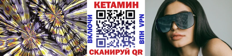 КЕТАМИН VHQ  блэк спрут ONION  Саранск  хочу  