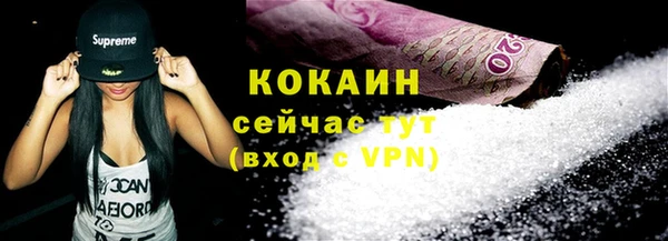 спиды Аркадак