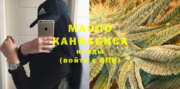спиды Аркадак