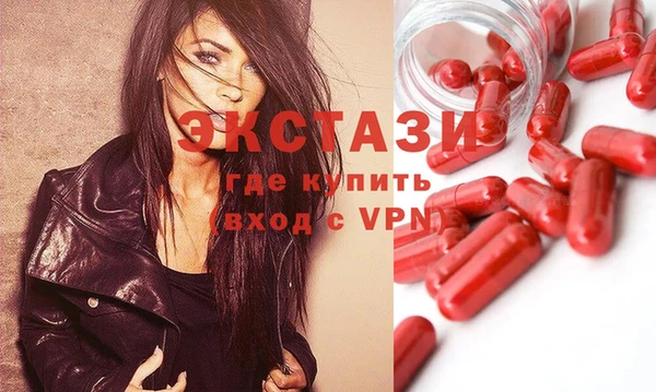MDMA Premium VHQ Арсеньев