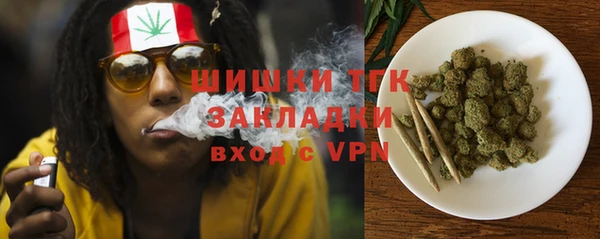MDMA Premium VHQ Арсеньев