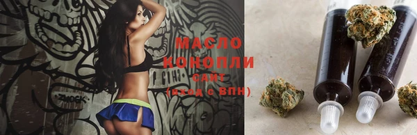 альфа пвп VHQ Абаза