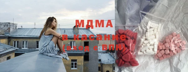 mdpv Абдулино