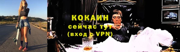 mdpv Абдулино