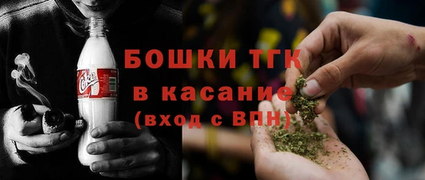 mdpv Абдулино