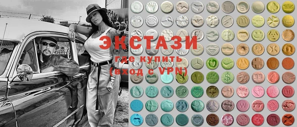 MDMA Premium VHQ Арсеньев