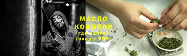 mdpv Абдулино