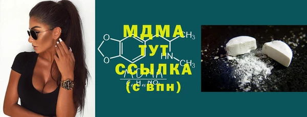 спиды Аркадак