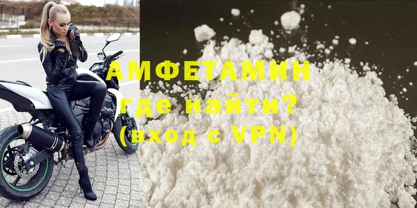 MDMA Premium VHQ Арсеньев