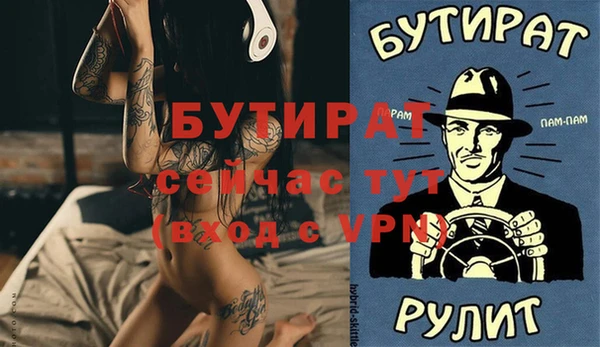 а пвп мука Армянск