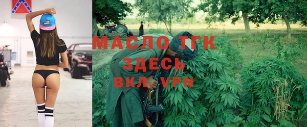 а пвп мука Армянск