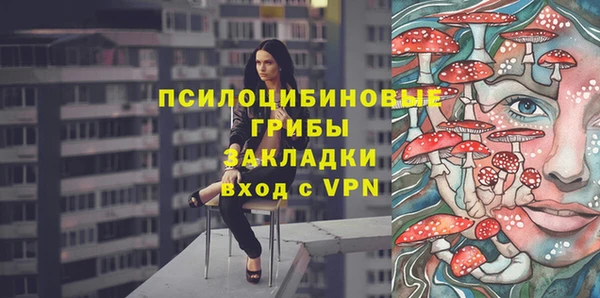 альфа пвп VHQ Абаза