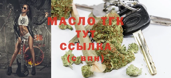 альфа пвп VHQ Абаза