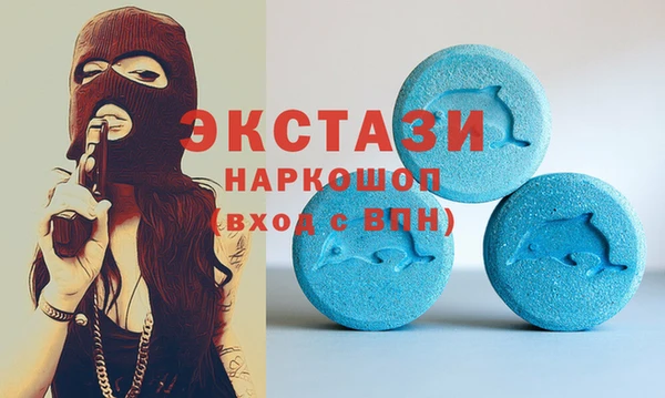 MDMA Premium VHQ Арсеньев