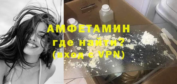 mdpv Абдулино