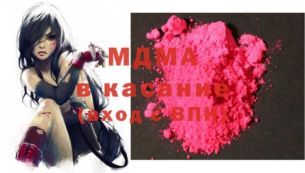спиды Аркадак