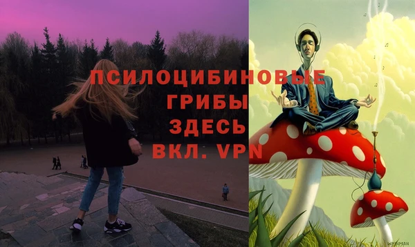 альфа пвп VHQ Абаза
