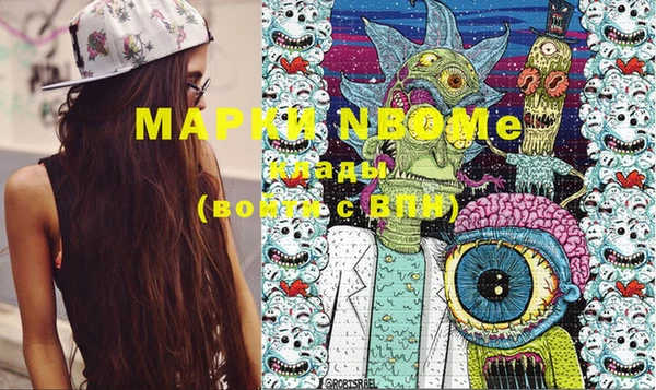 спиды Аркадак
