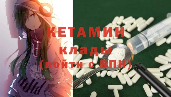 MDMA Premium VHQ Арсеньев