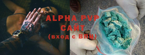 MDMA Premium VHQ Арсеньев
