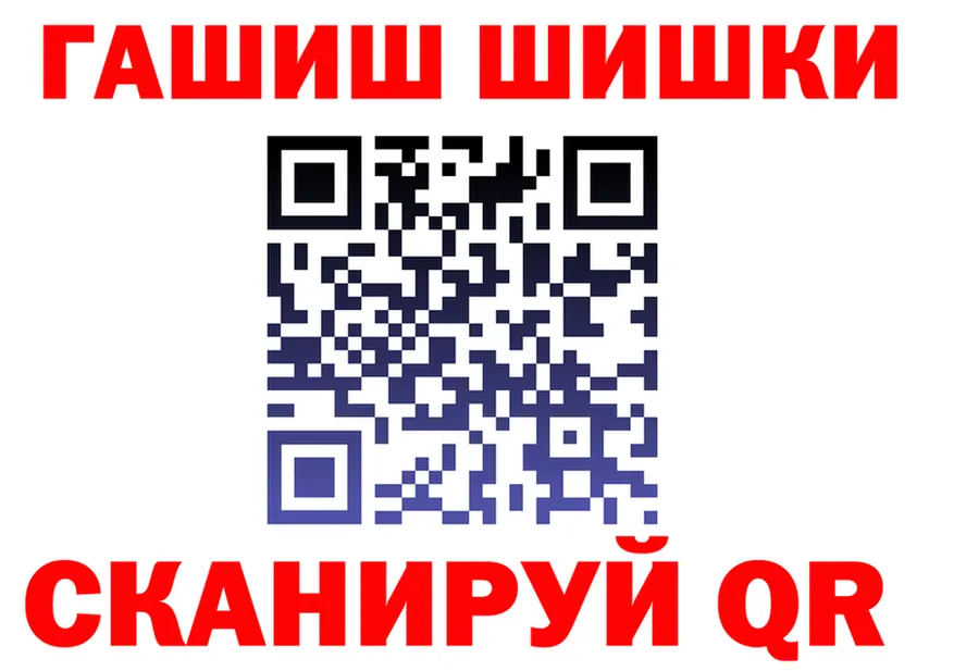 A-PVP мука зеркало площадка omg Саранск