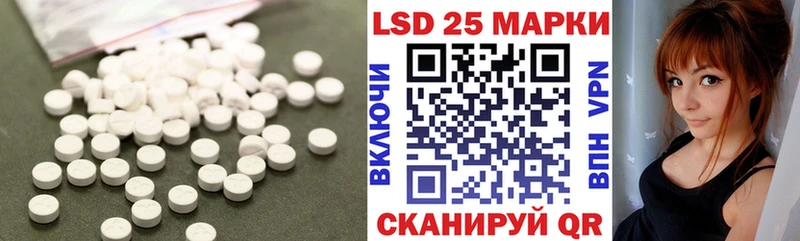 ЛСД экстази кислота Саранск