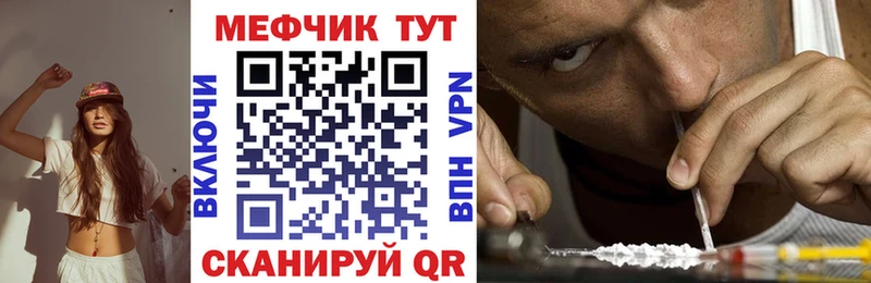 mega ссылки  Саранск  МЕФ mephedrone 