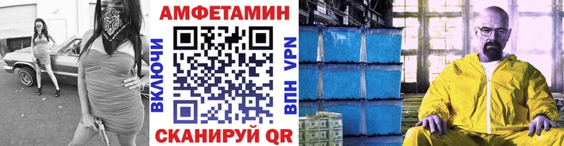 МЕТАМФЕТАМИН кристалл  Саранск 