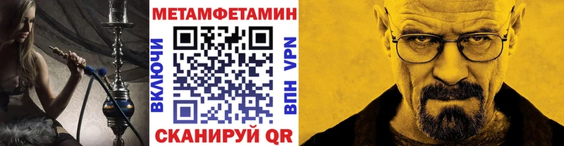 Первитин мет Саранск