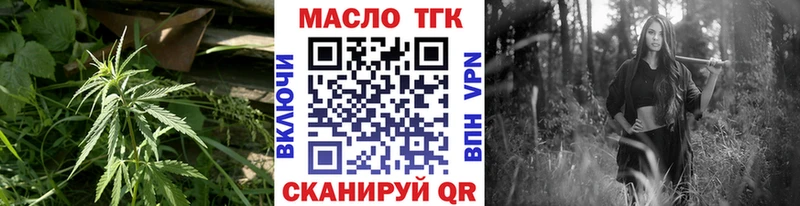 Дистиллят ТГК жижа  купить   Саранск 