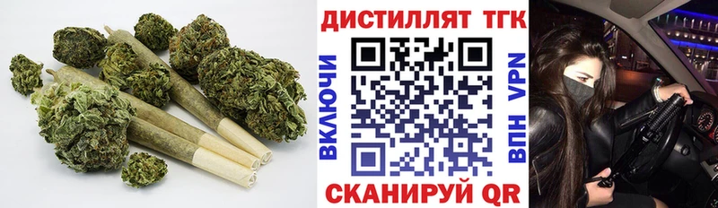 ТГК вейп Саранск