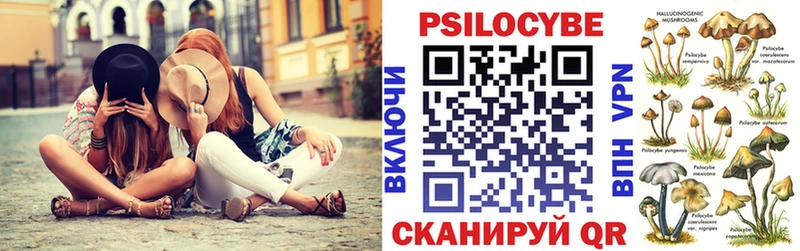 Псилоцибиновые грибы мухоморы  Саранск 