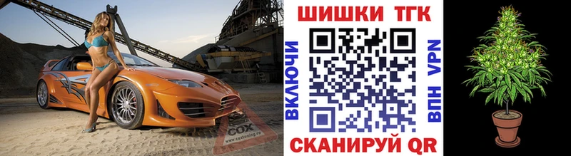 ОМГ ОМГ ТОР  как найти закладки  Саранск  Каннабис AK-47 